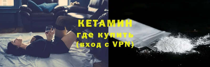 omg tor  Беломорск  Кетамин ketamine  дарнет шоп 